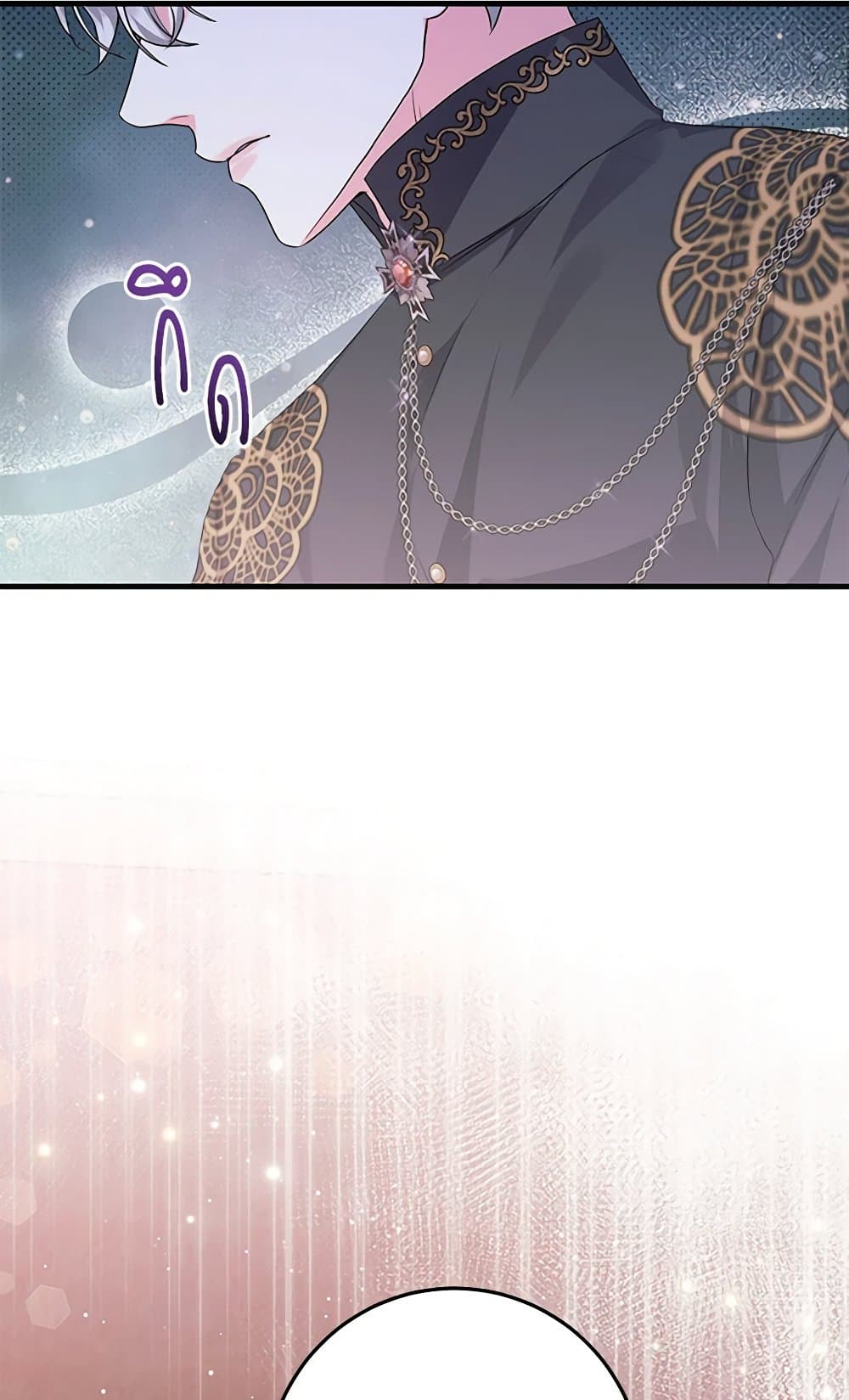 The Archduke's Magical Business Partner page 73