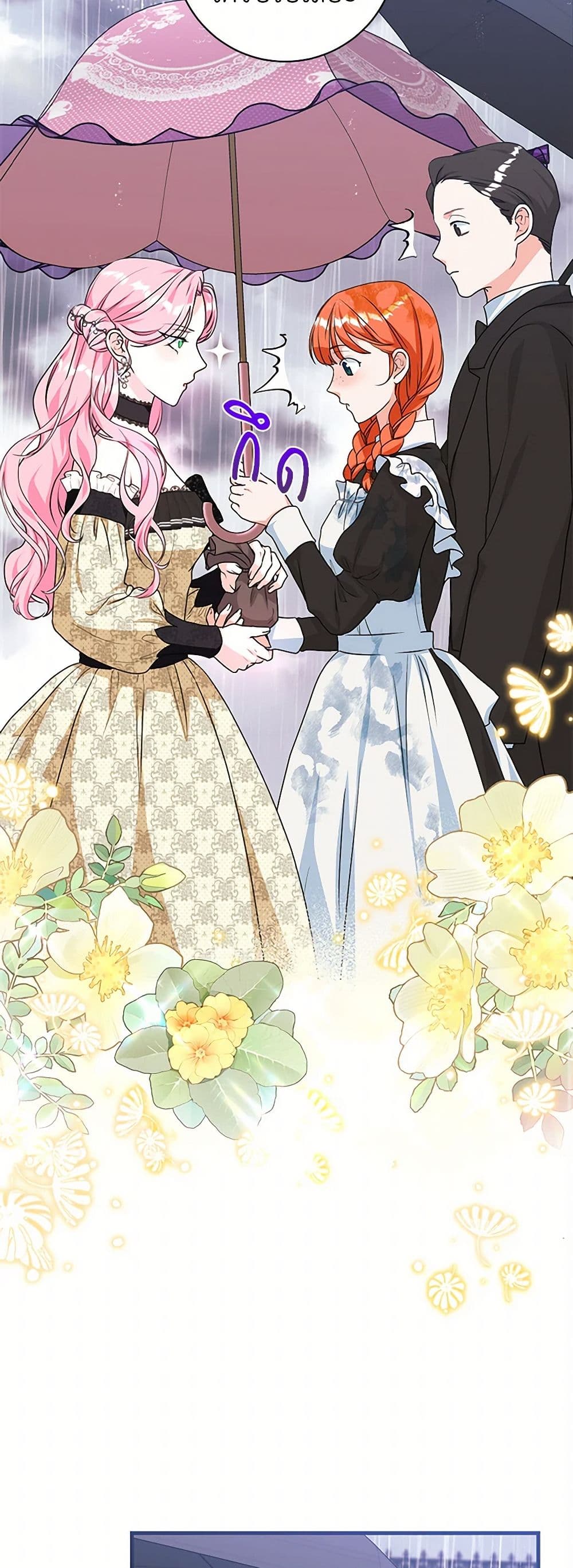 The Archduke's Magical Business Partner page 9