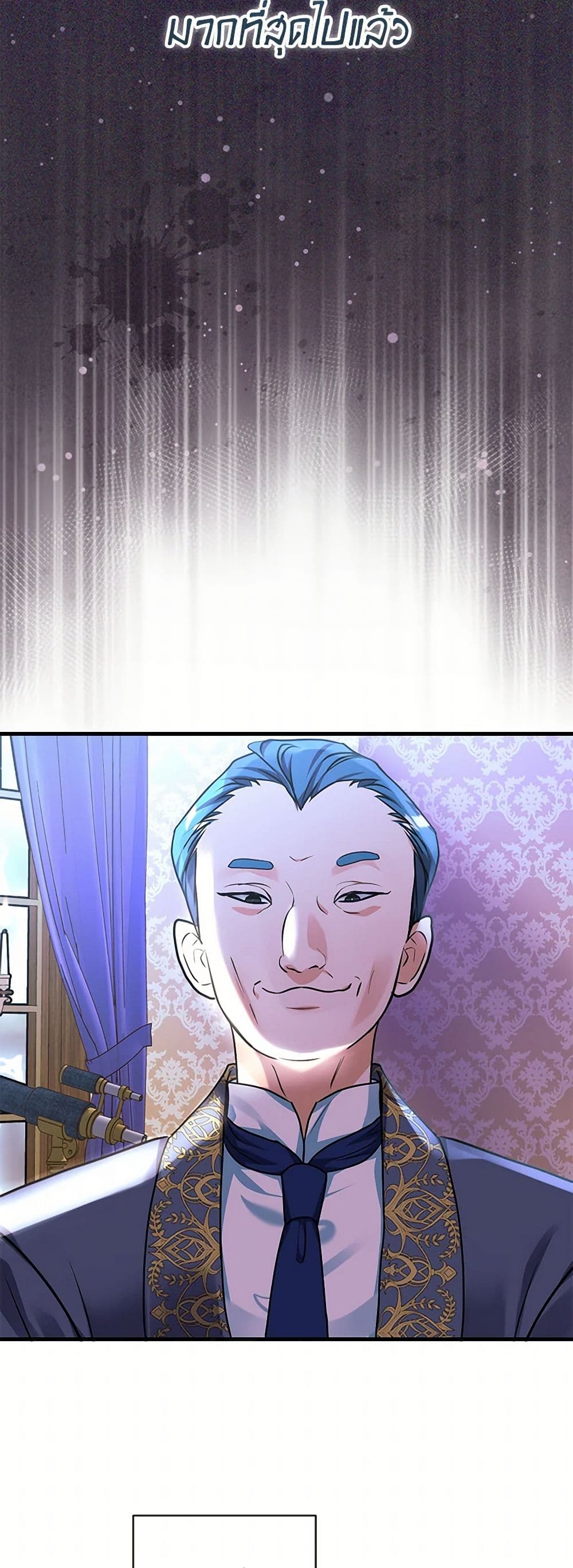The Archduke's Magical Business Partner page 37