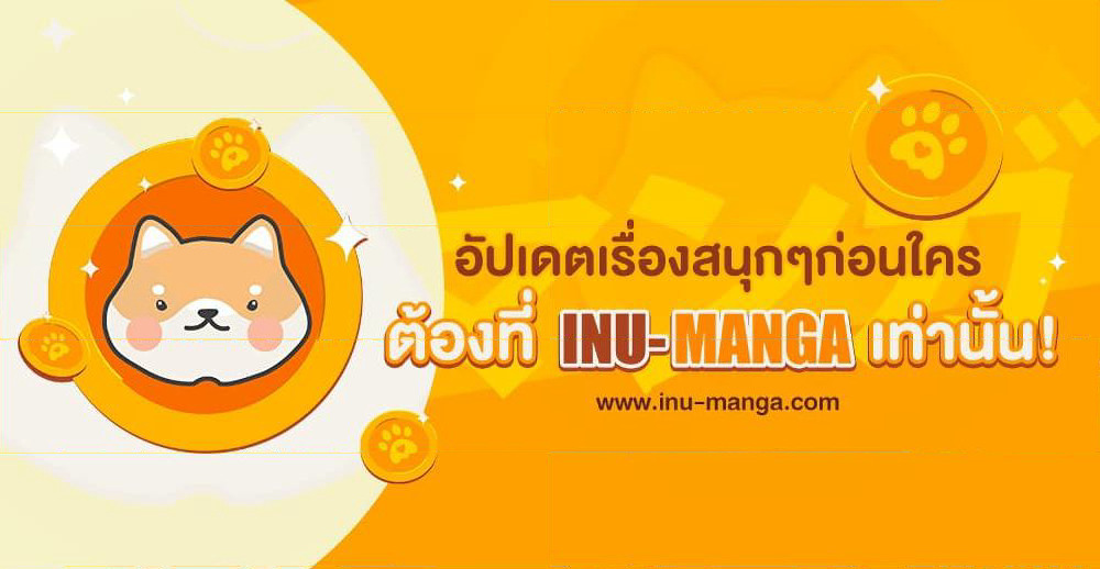 The Archvillain's Daughter-in-Law page 42