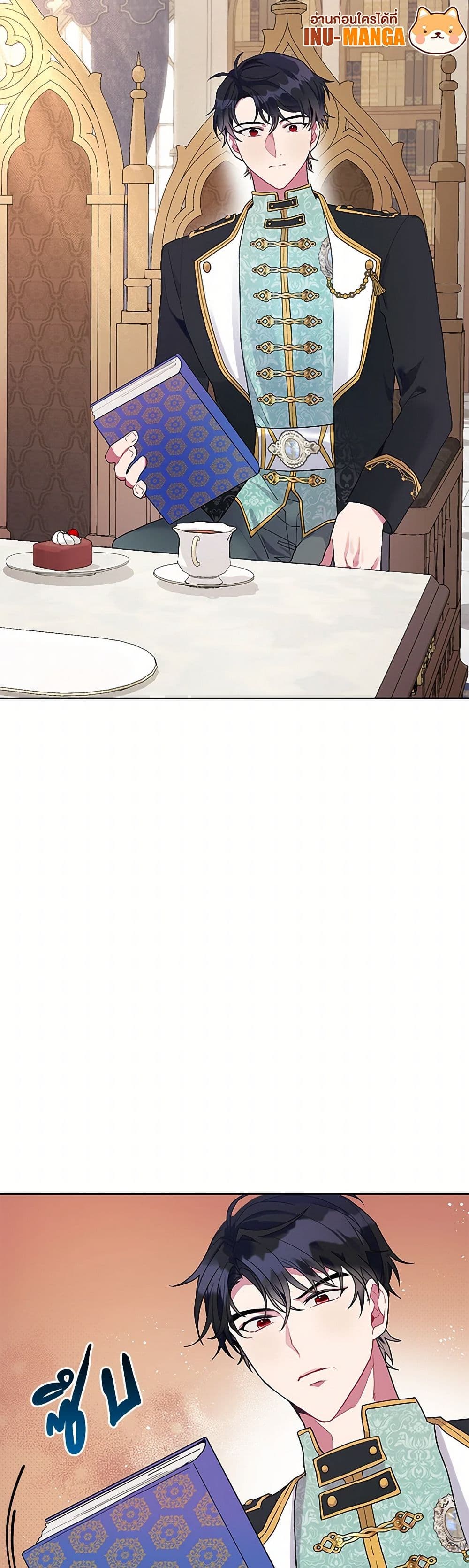 The Archvillain's Daughter-in-Law page 40