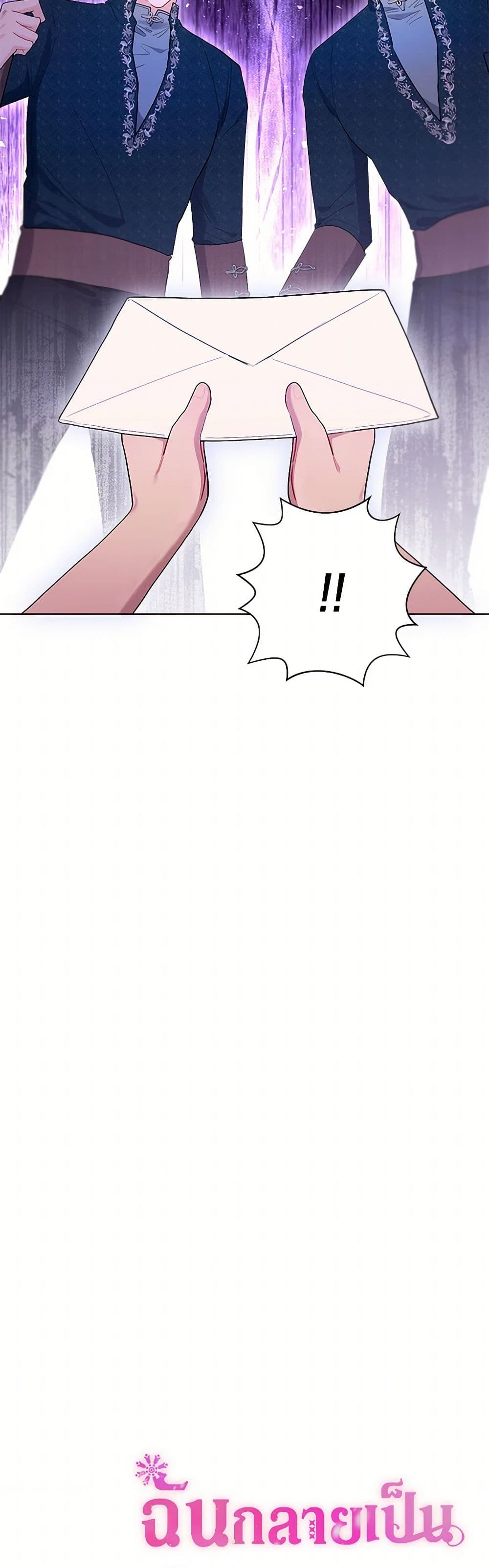 The Archvillain's Daughter-in-Law page 6