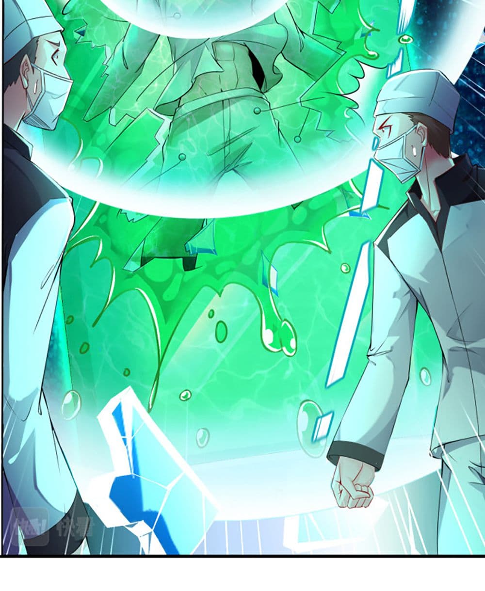 The Awakening Of The God of Plant page 6