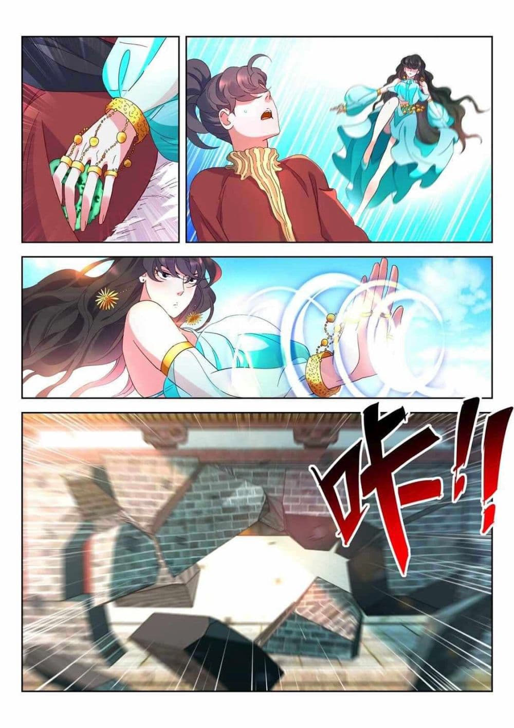 The Awakening of The Gods page 9