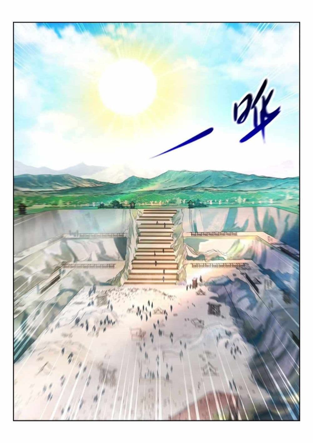 The Awakening of The Gods page 5