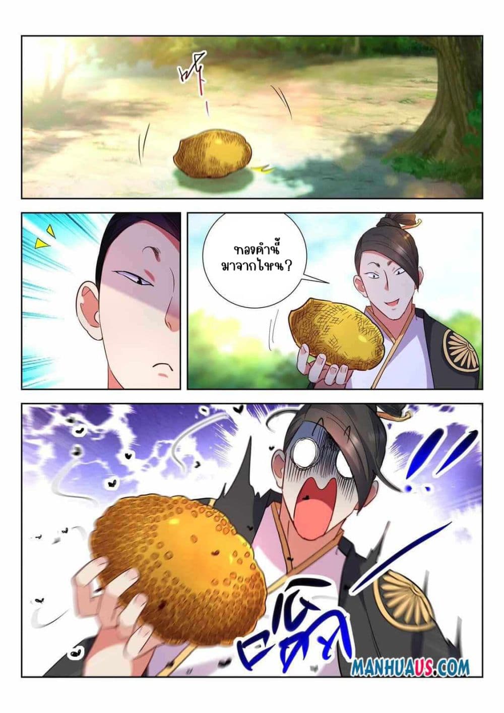The Awakening of The Gods page 4