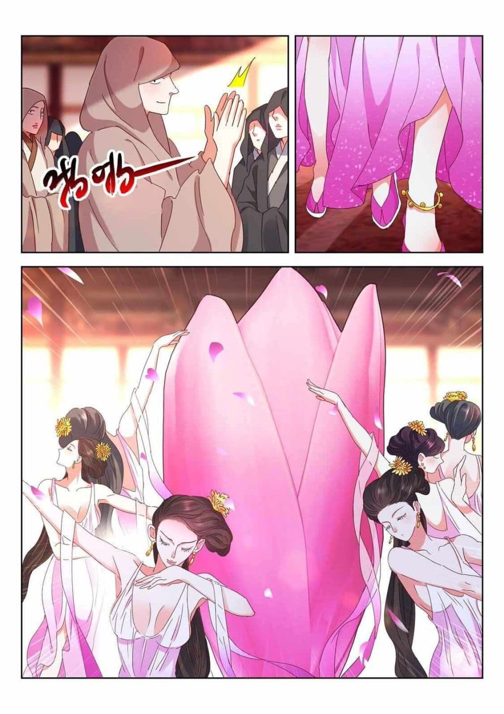 The Awakening of The Gods page 9