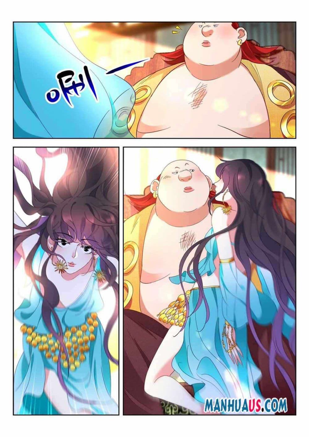 The Awakening of The Gods page 3