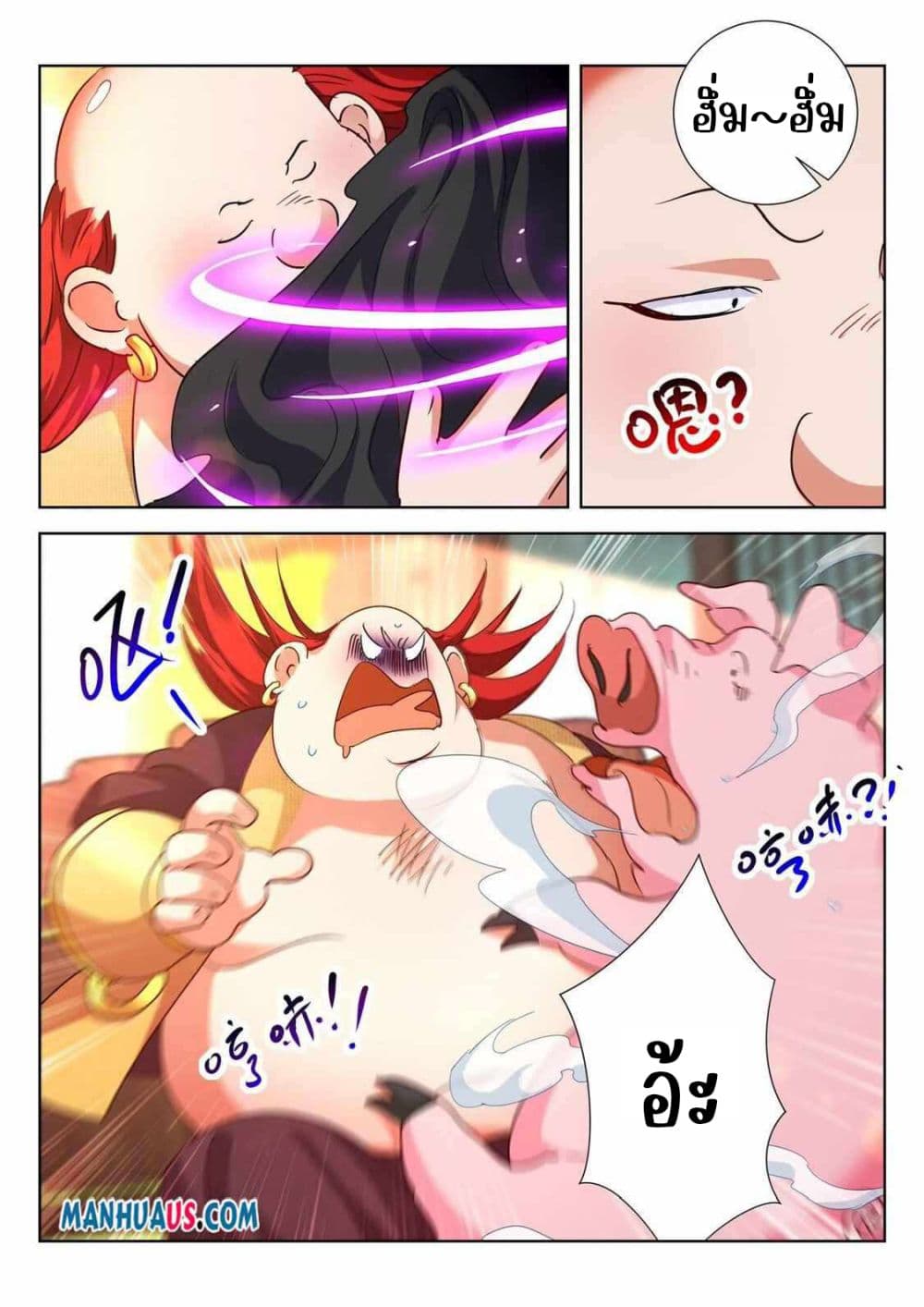 The Awakening of The Gods page 6