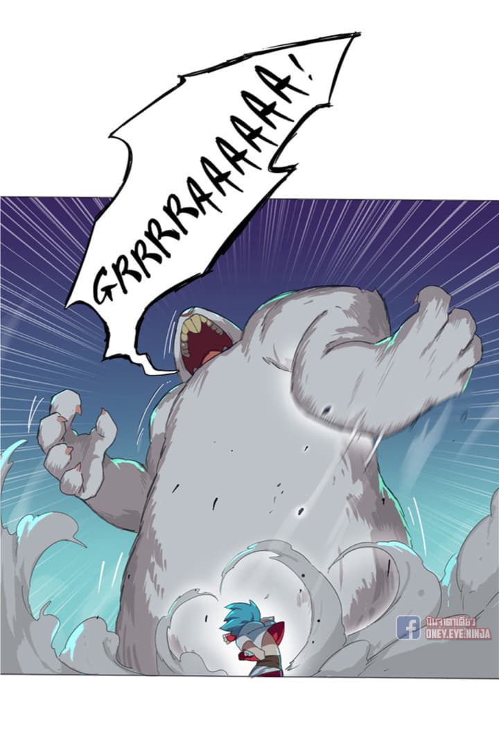 The Azure Soul Caster page 22