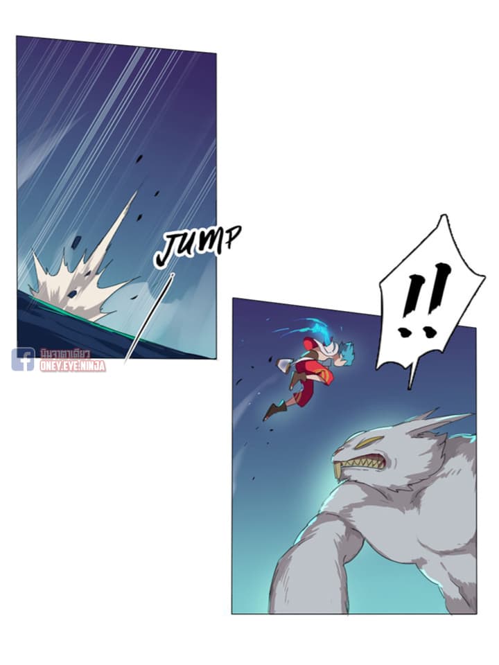 The Azure Soul Caster page 28