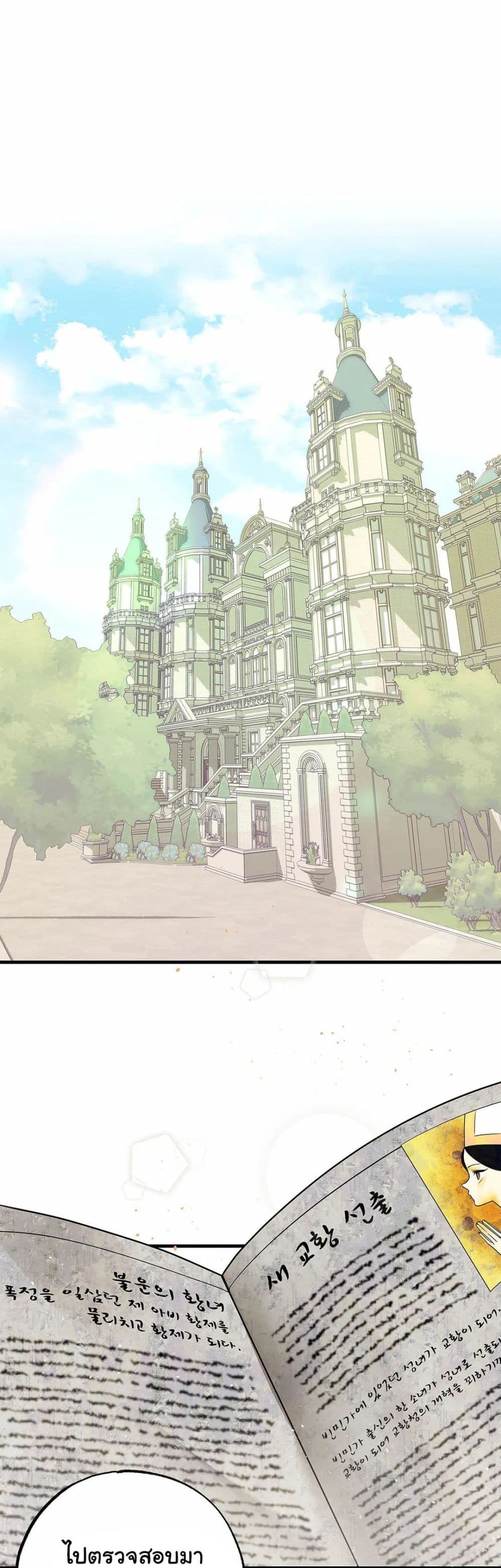 The Backside of Backlighting page 12