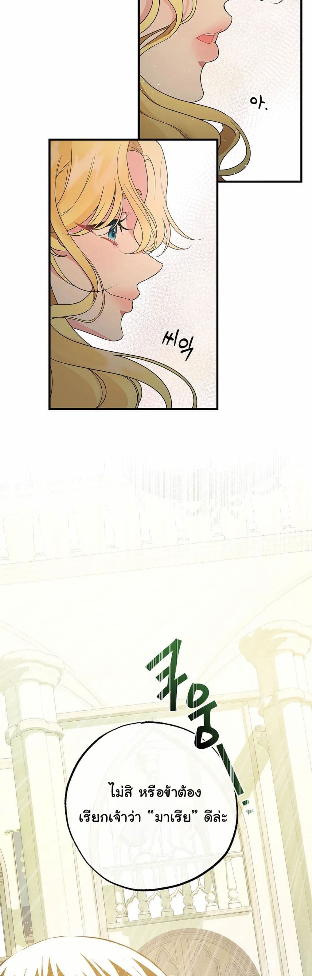 The Backside of Backlighting page 15