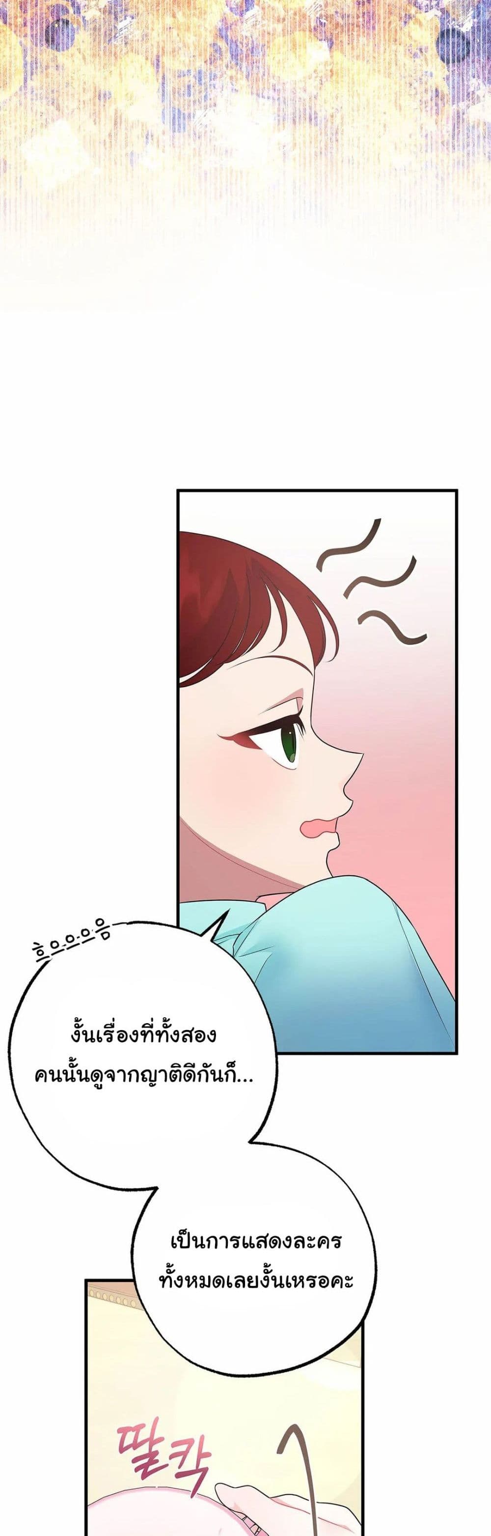 The Backside of Backlighting page 23