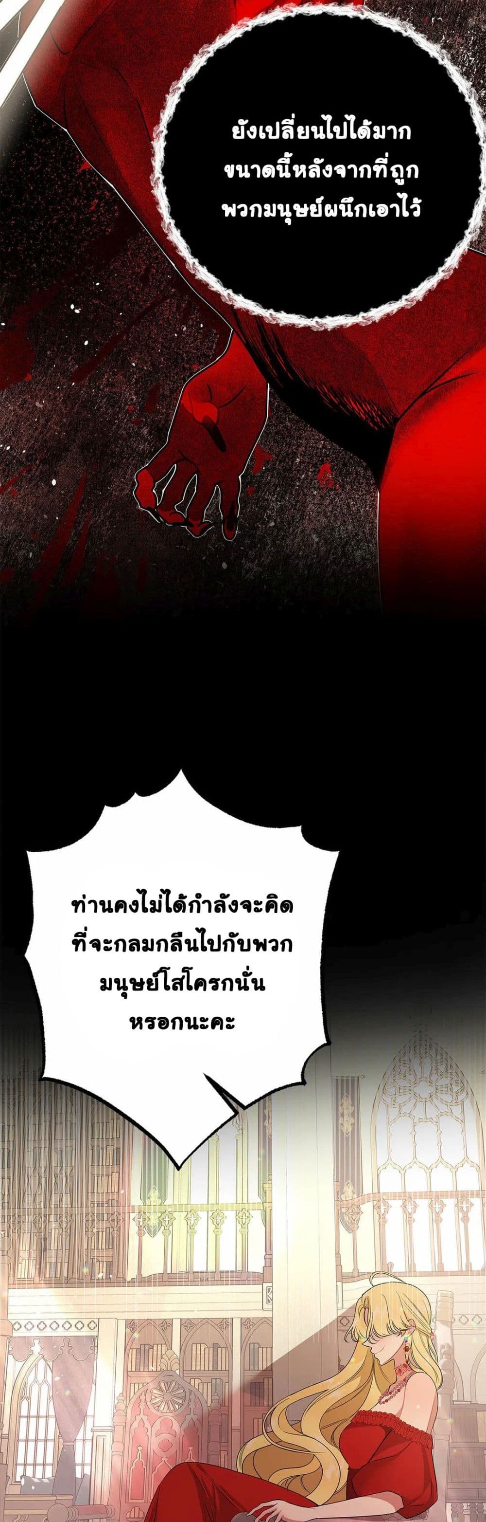 The Backside of Backlighting page 31