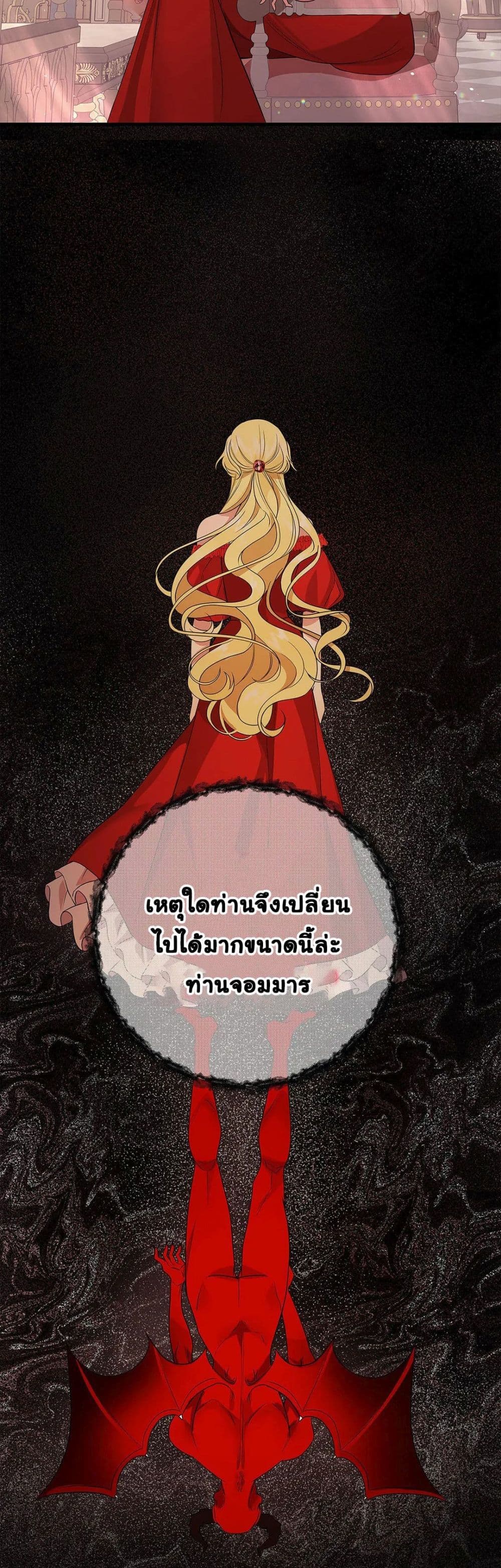 The Backside of Backlighting page 32