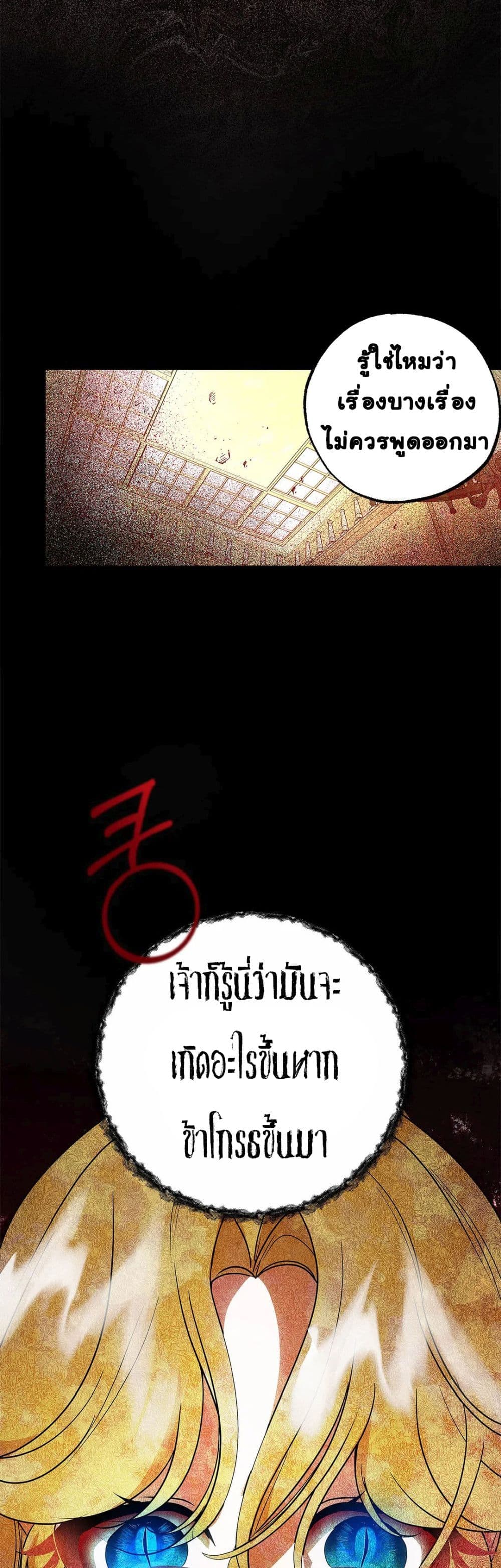 The Backside of Backlighting page 33