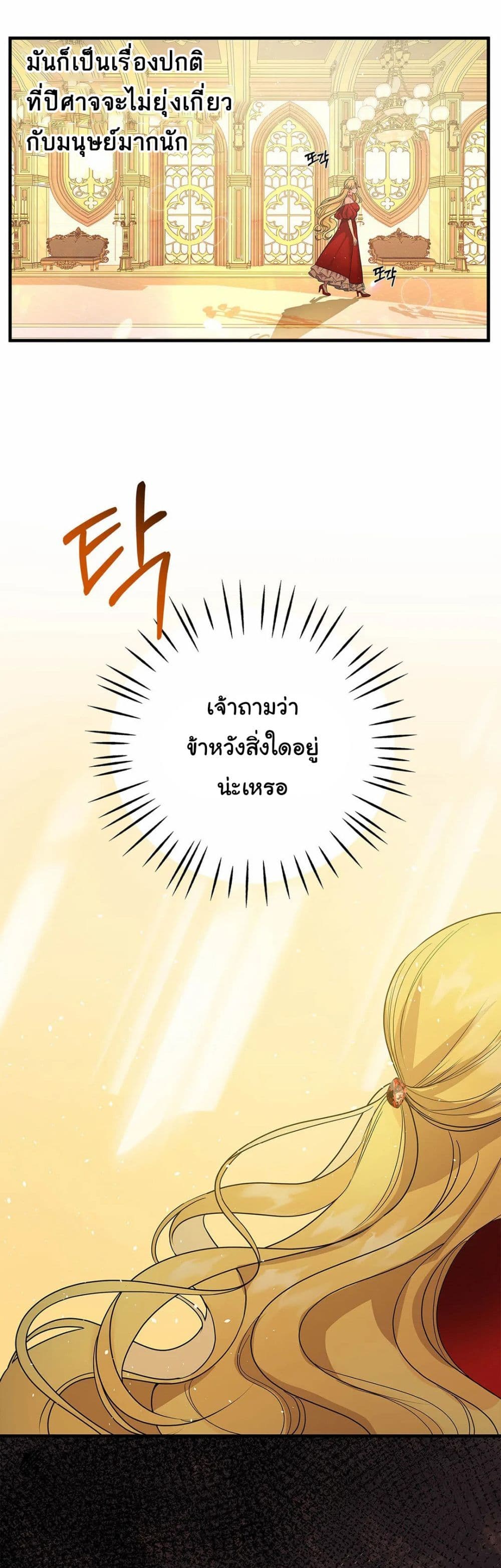 The Backside of Backlighting page 41