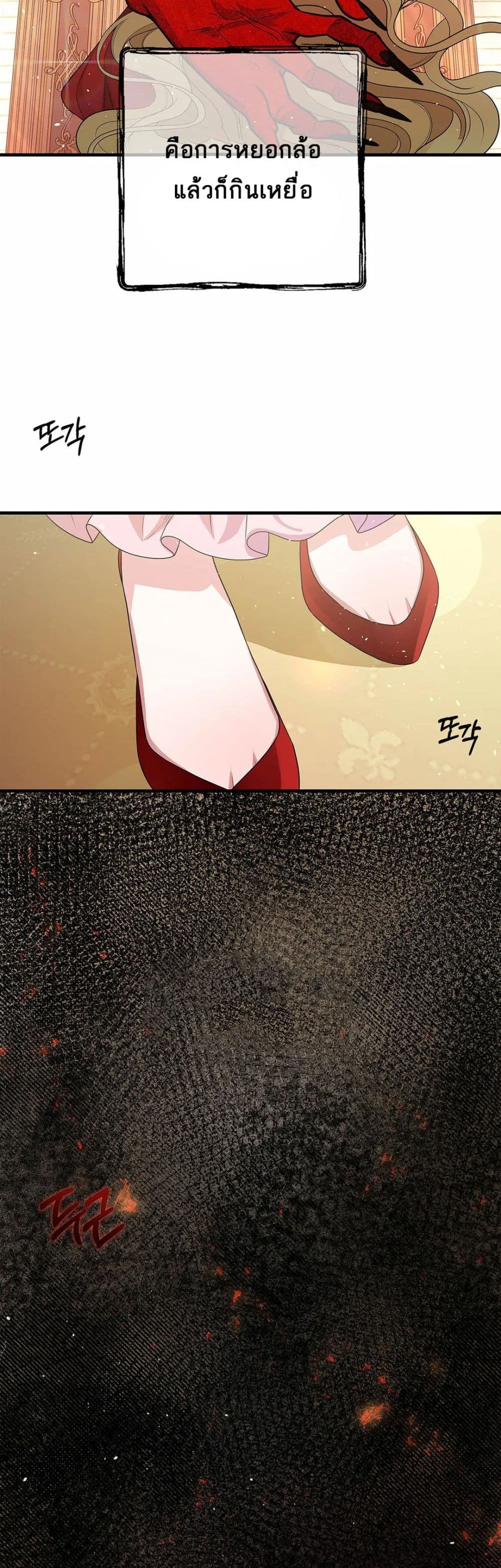 The Backside of Backlighting page 43