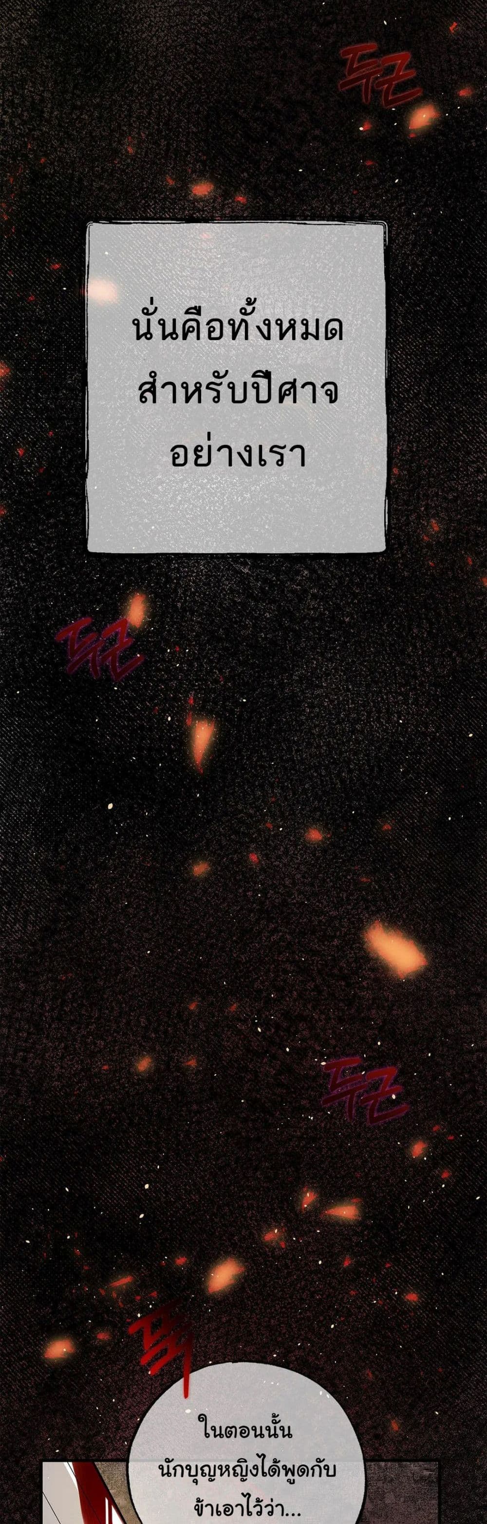 The Backside of Backlighting page 44