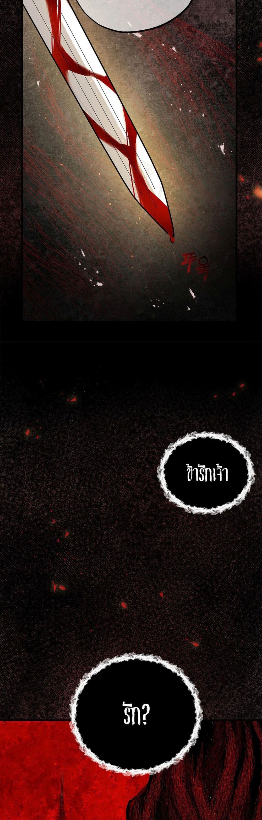 The Backside of Backlighting page 45