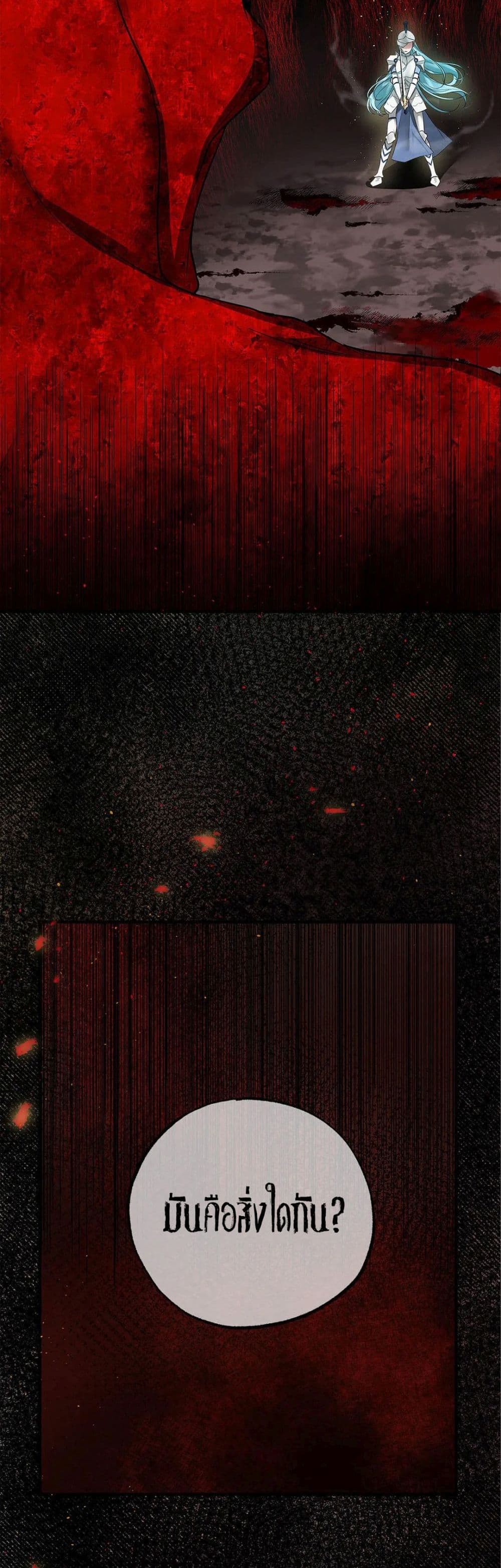 The Backside of Backlighting page 46