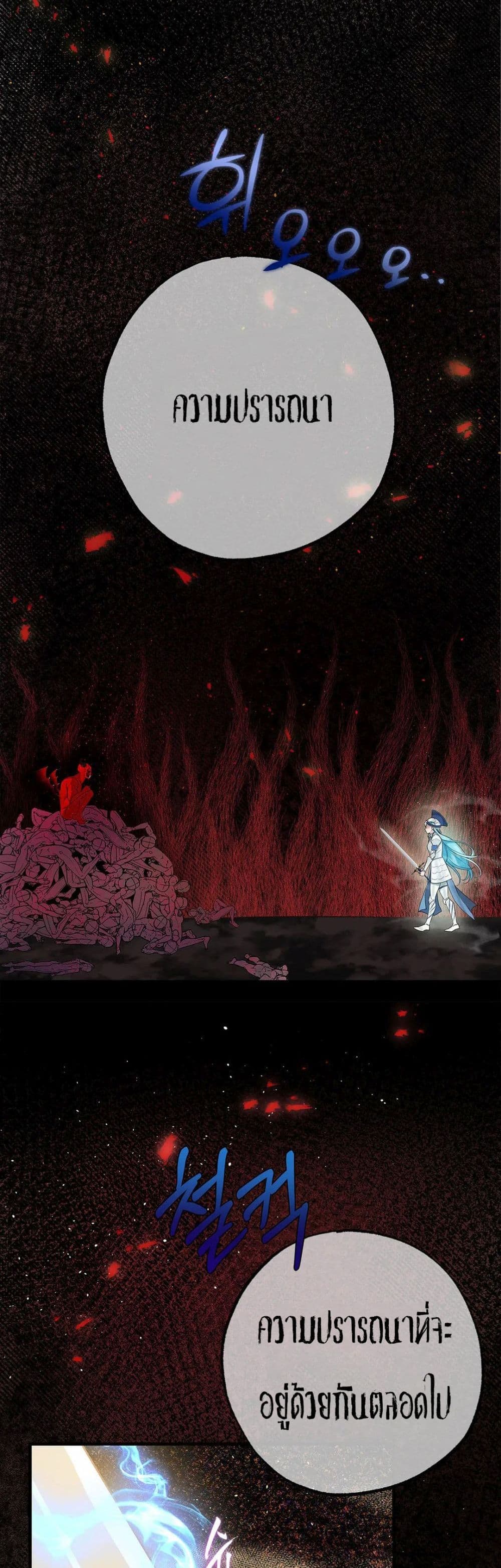 The Backside of Backlighting page 47