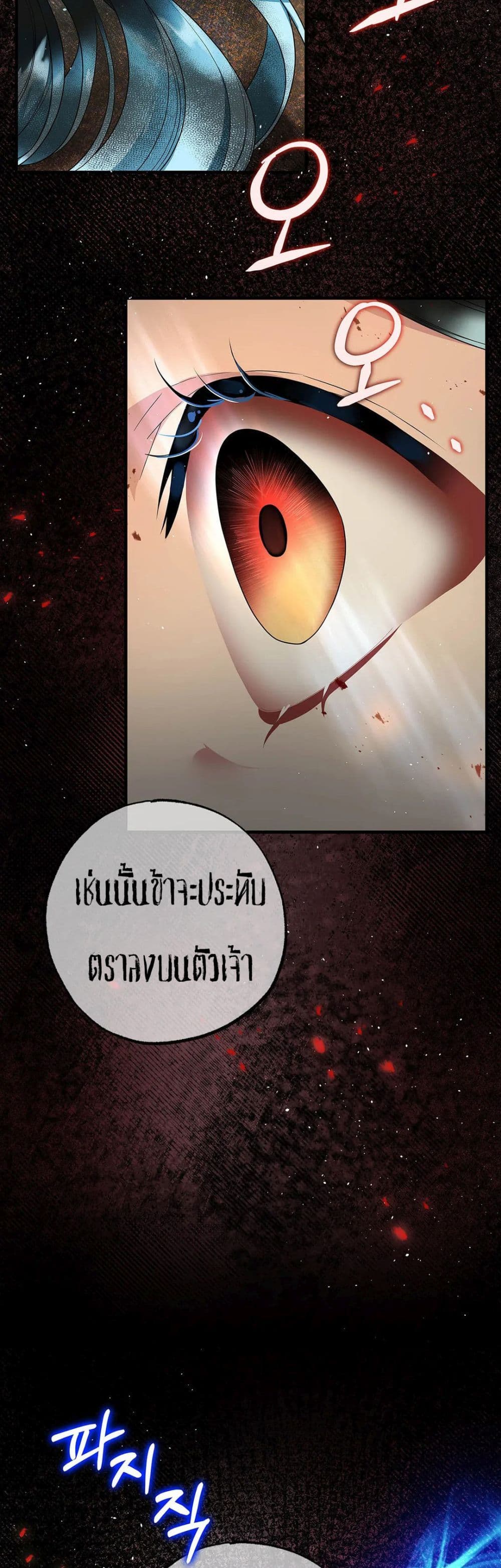 The Backside of Backlighting page 49