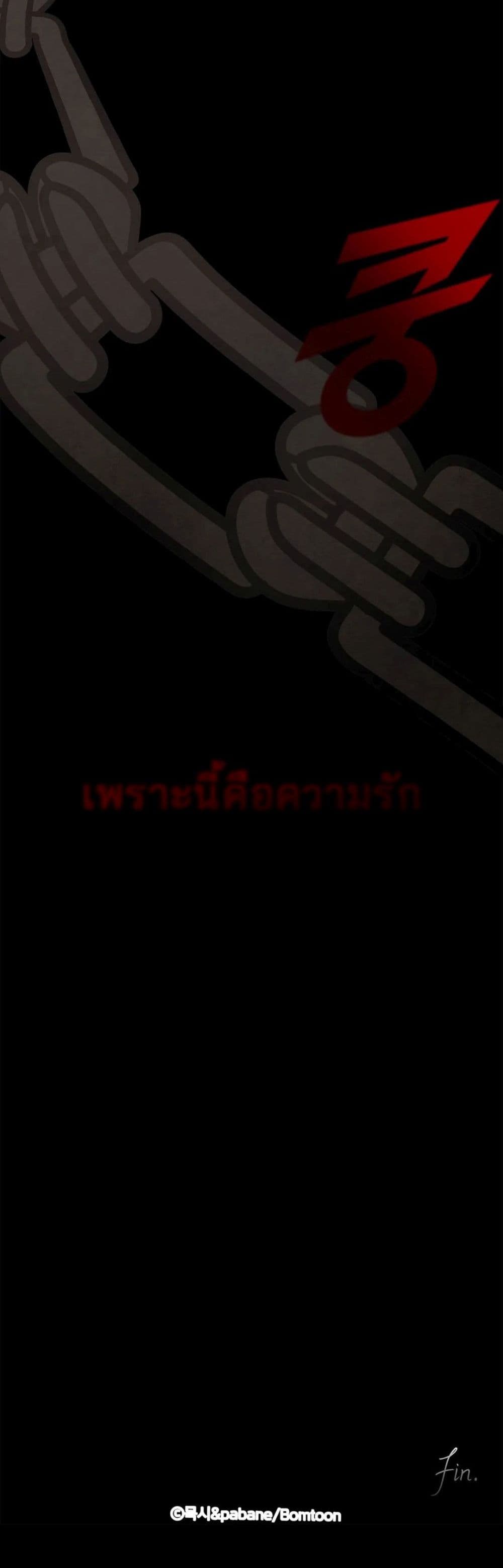 The Backside of Backlighting page 60