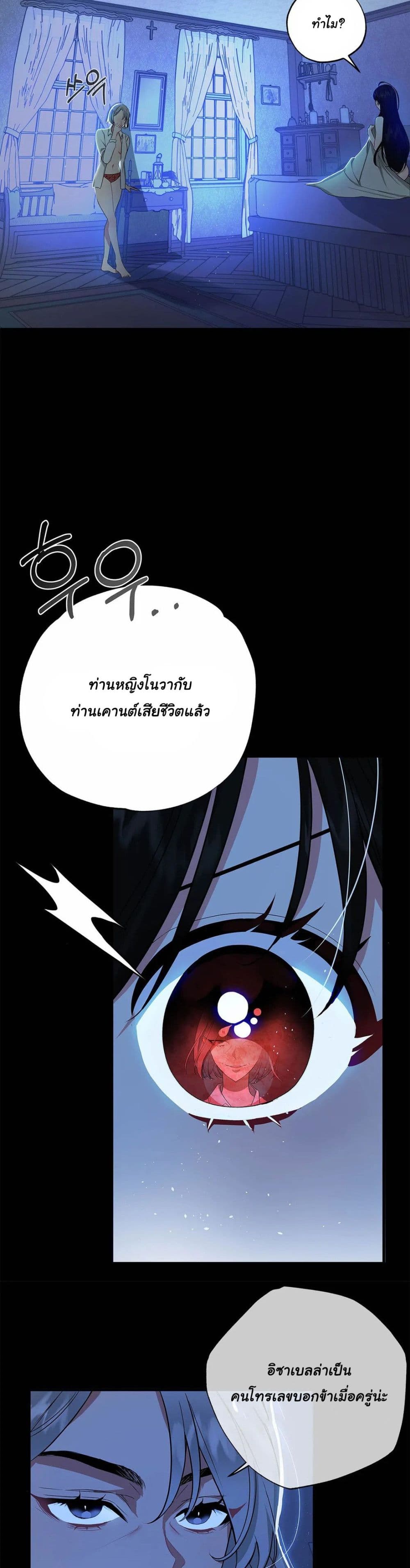 The Backside of Backlighting page 3