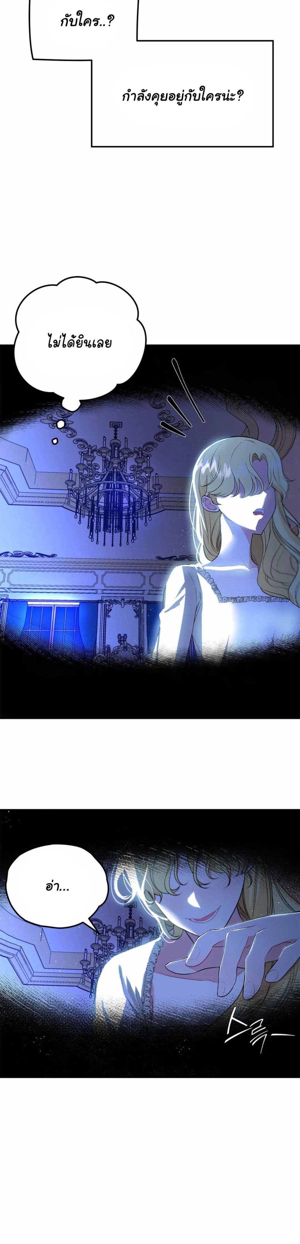 The Backside of Backlighting page 3