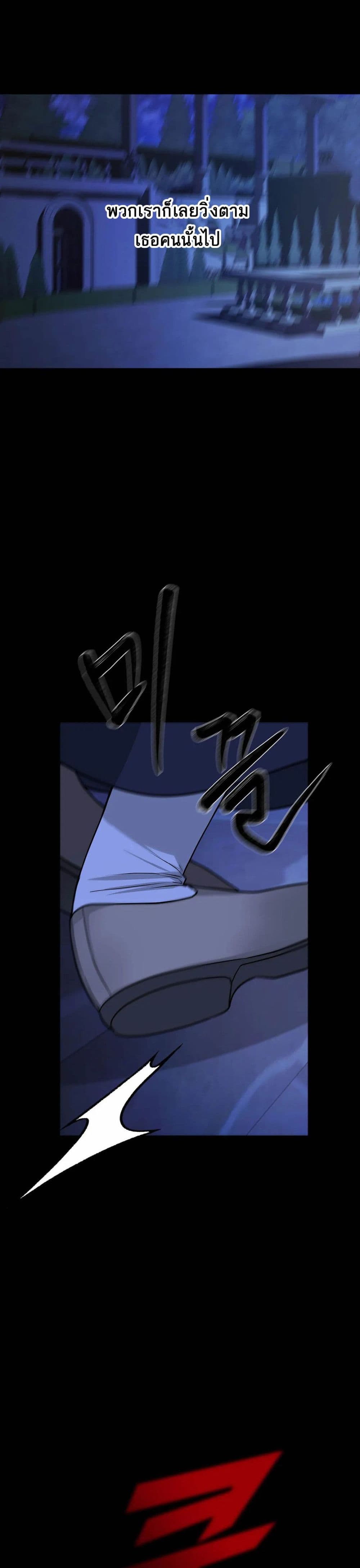 The Backside of Backlighting page 10