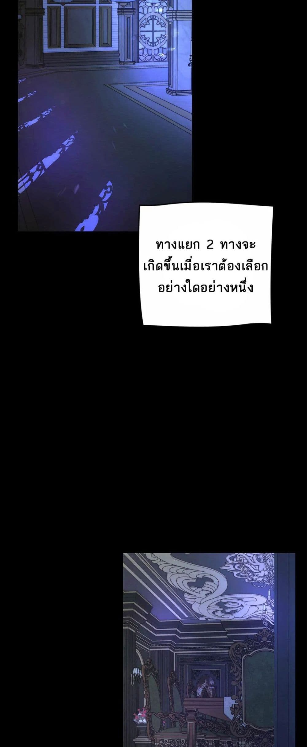 The Backside of Backlighting page 3