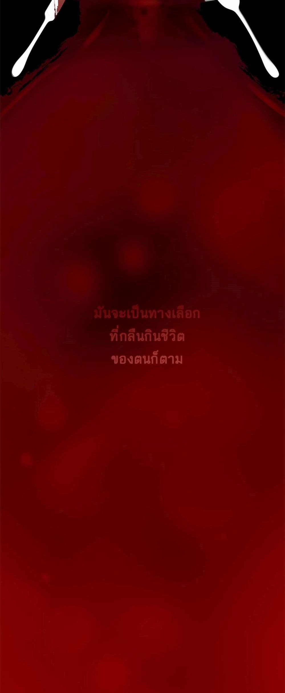The Backside of Backlighting page 6