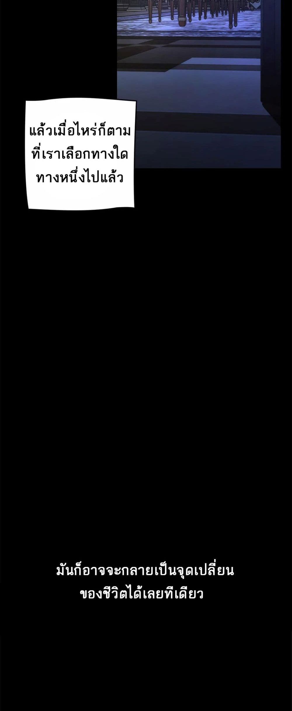 The Backside of Backlighting page 4