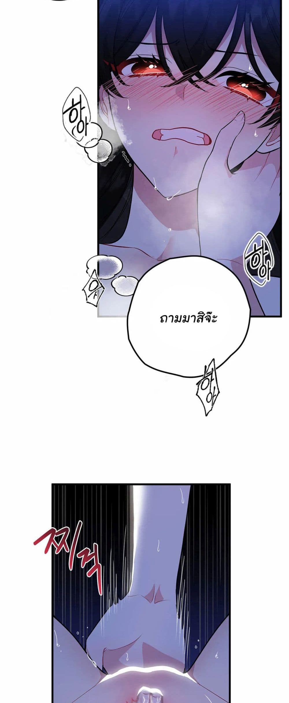 The Backside of Backlighting page 10