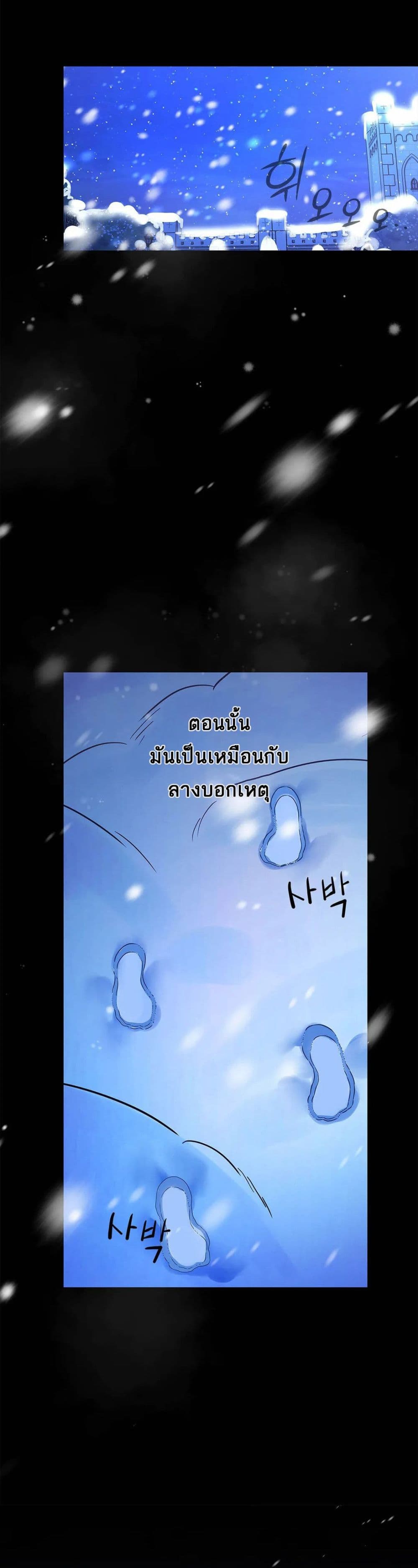 The Backside of Backlighting page 13