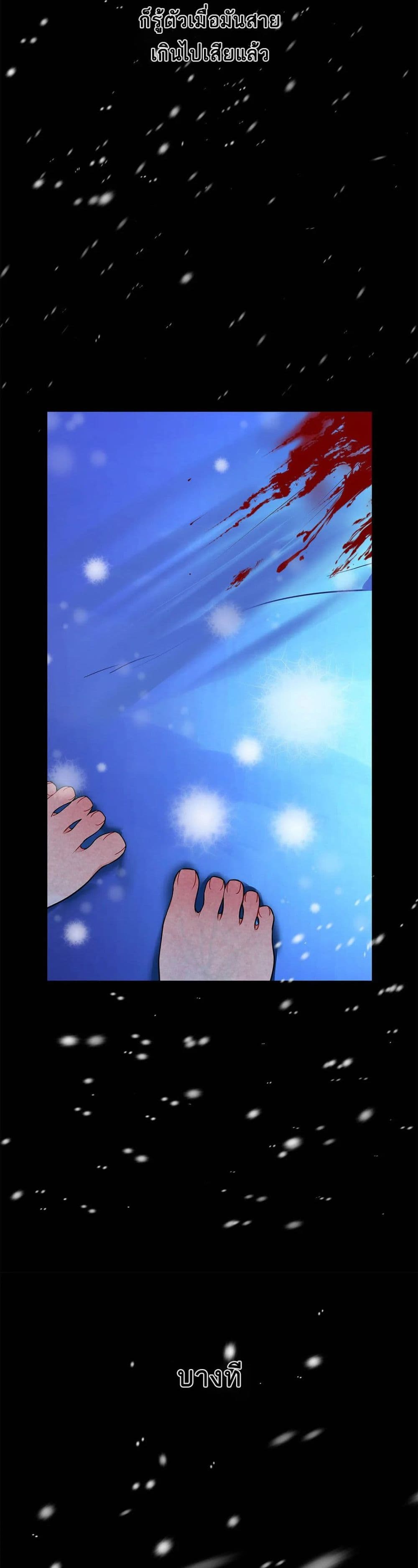 The Backside of Backlighting page 15
