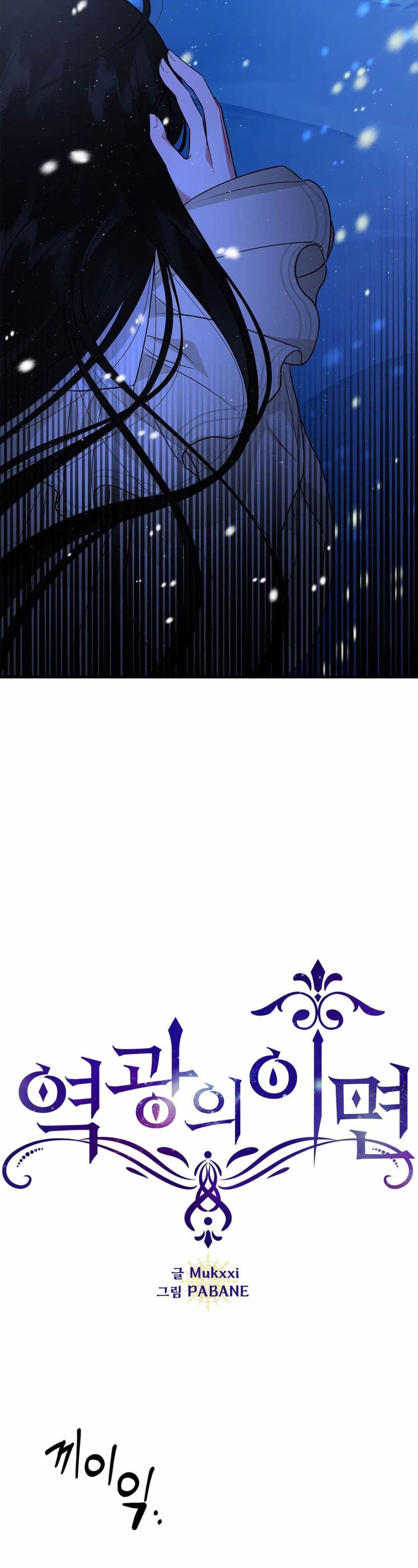 The Backside of Backlighting page 19