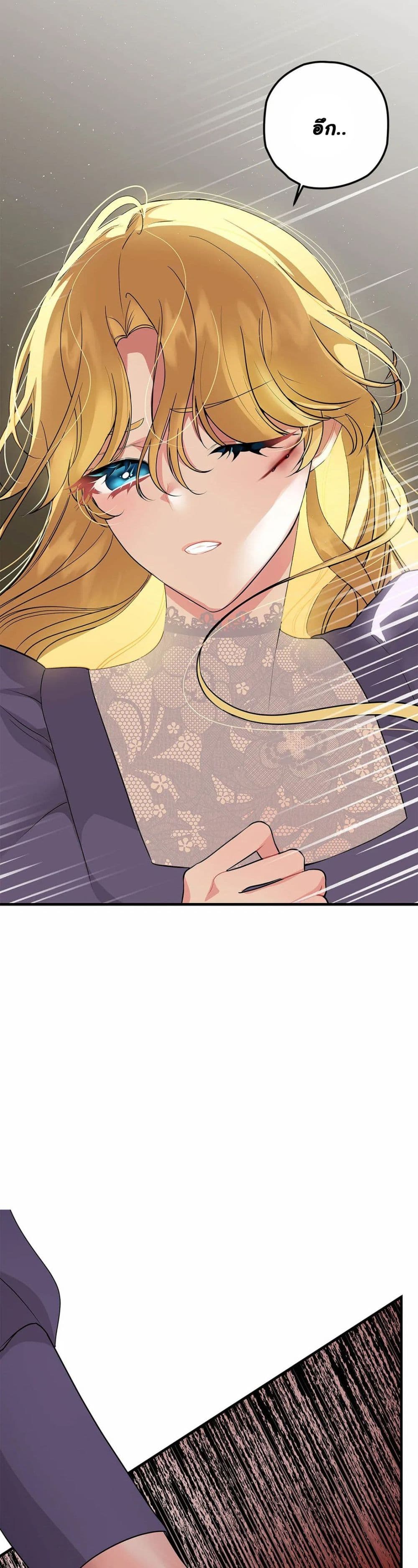 The Backside of Backlighting page 28
