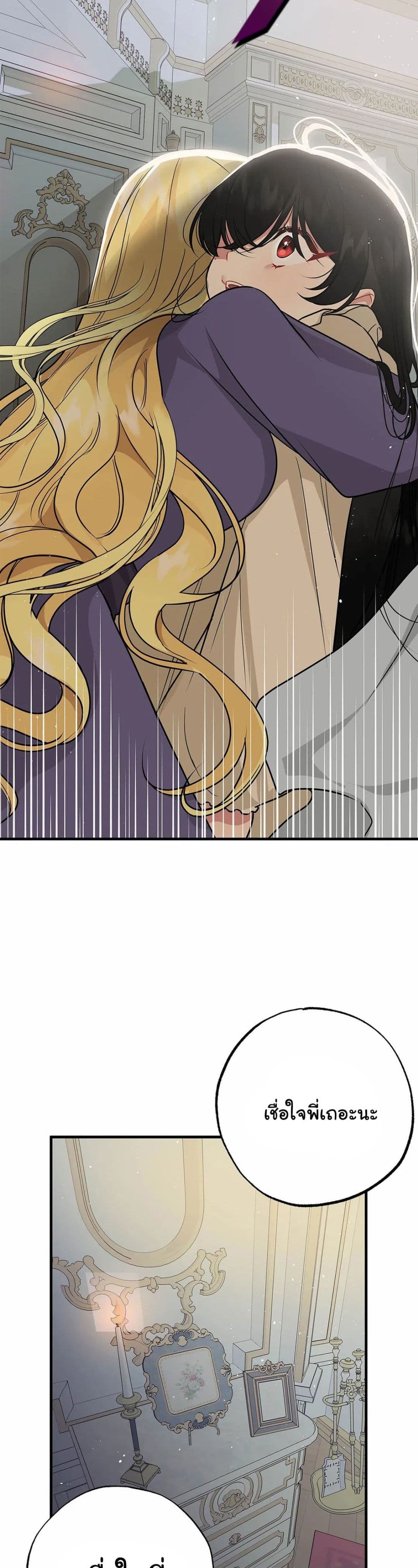 The Backside of Backlighting page 30