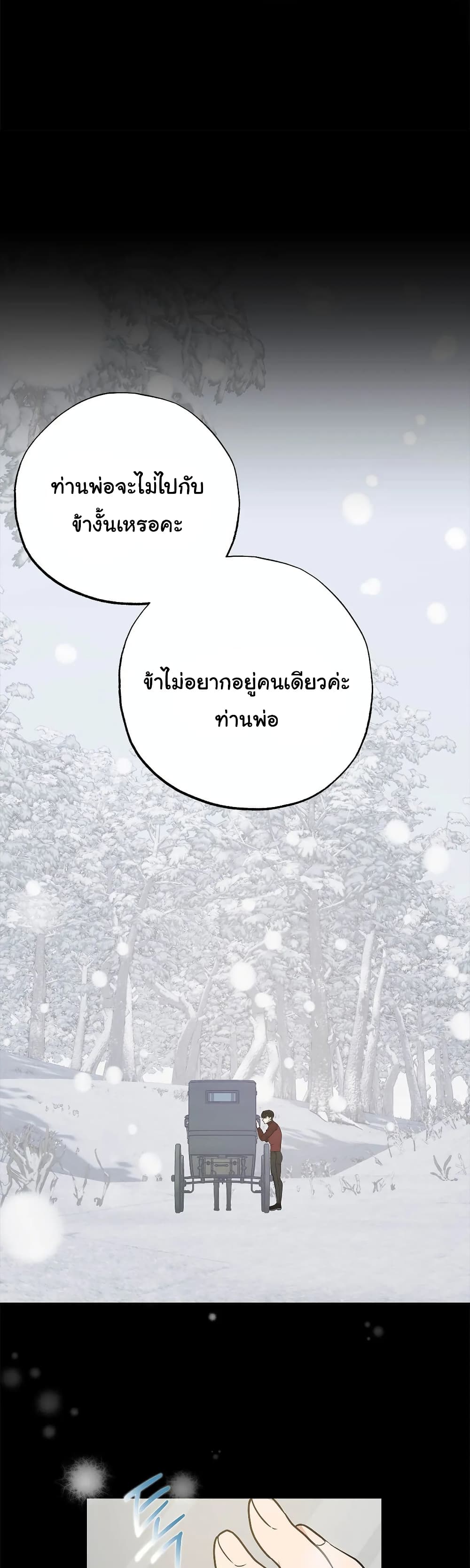 The Backside of Backlighting page 3