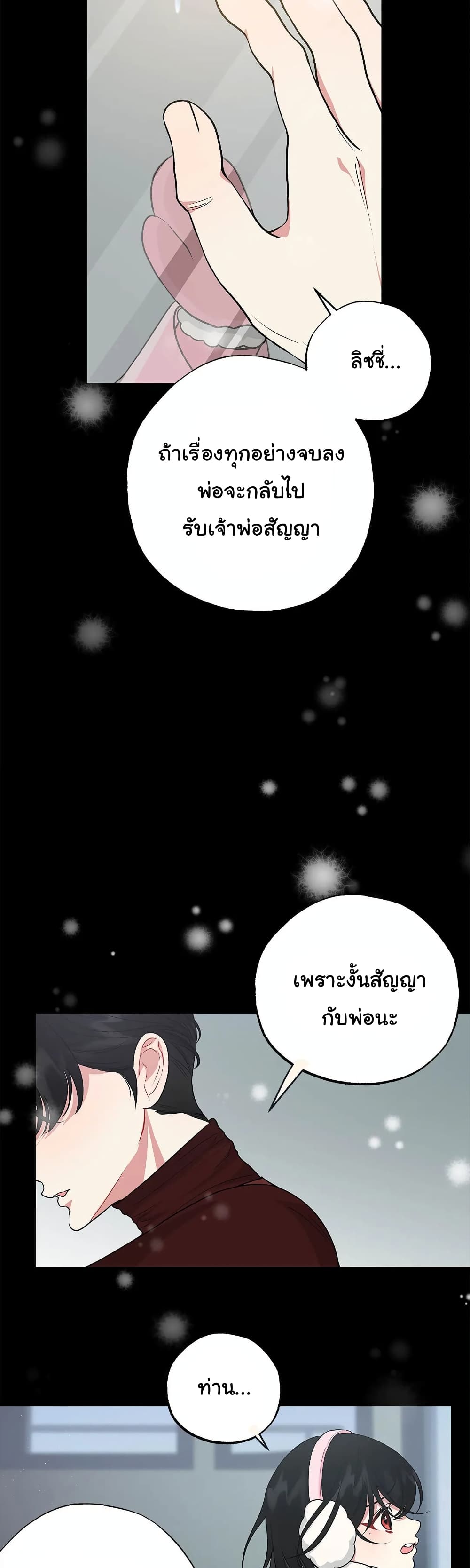 The Backside of Backlighting page 4