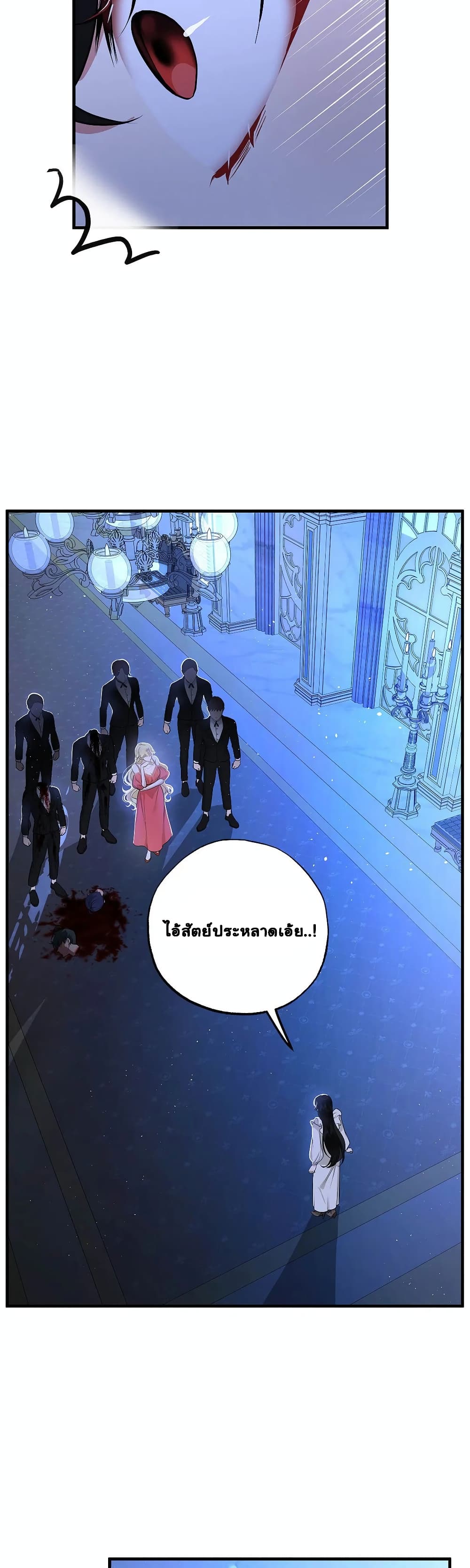 The Backside of Backlighting page 18