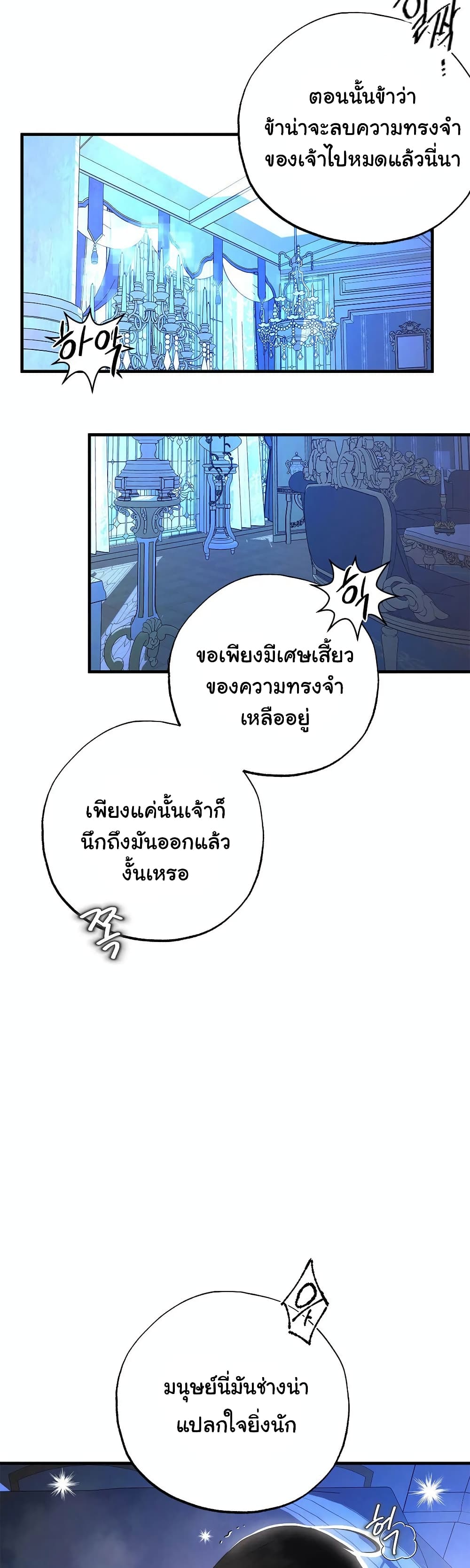 The Backside of Backlighting page 26