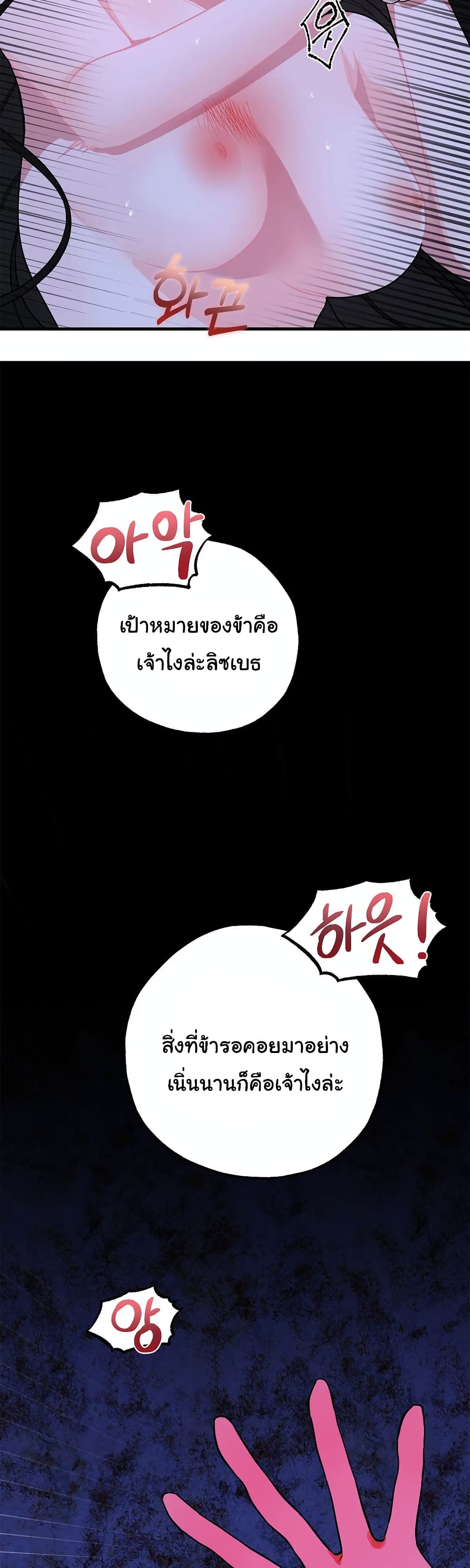 The Backside of Backlighting page 32