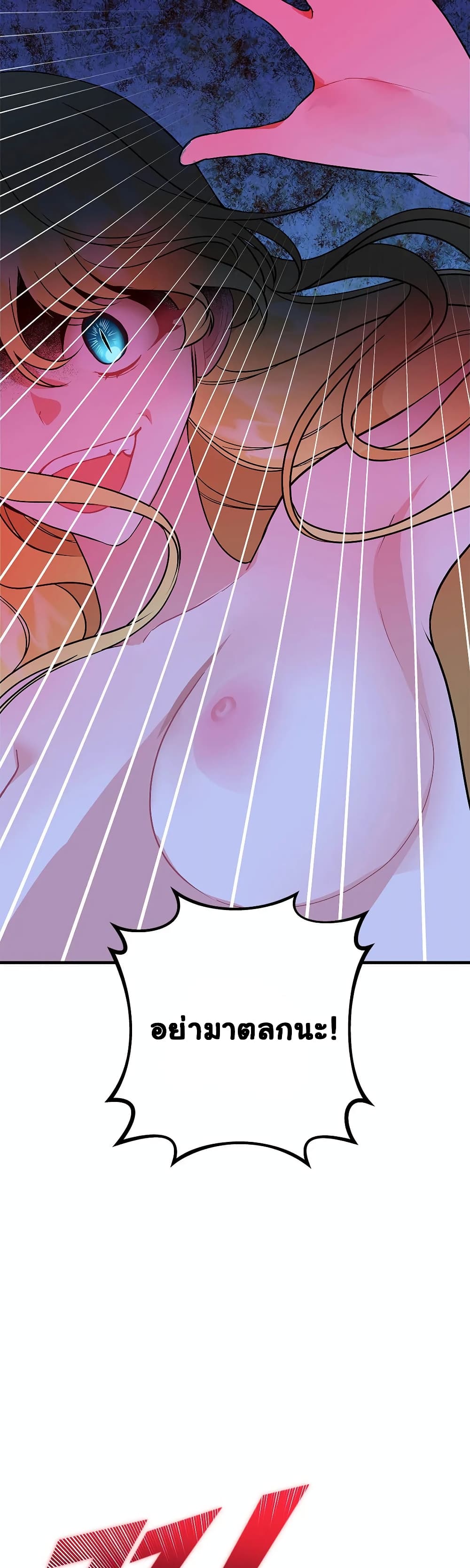The Backside of Backlighting page 33