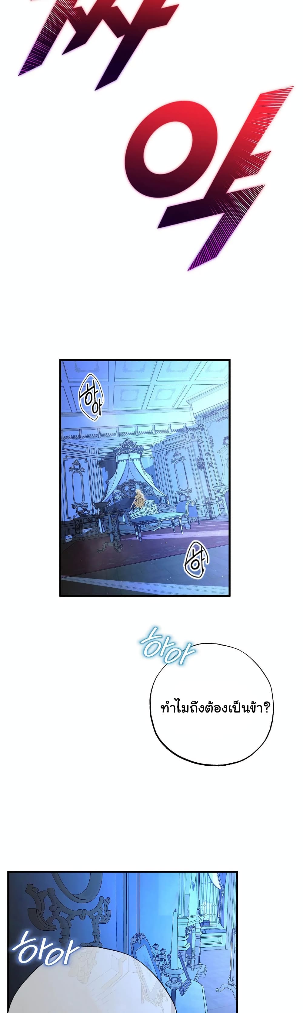 The Backside of Backlighting page 34