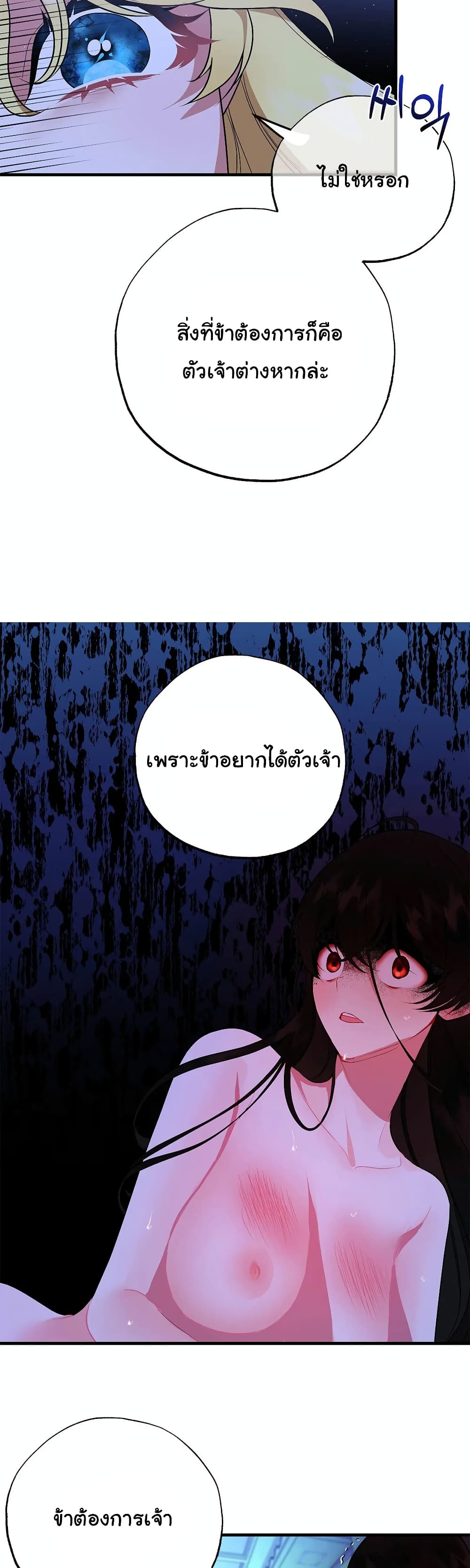 The Backside of Backlighting page 36