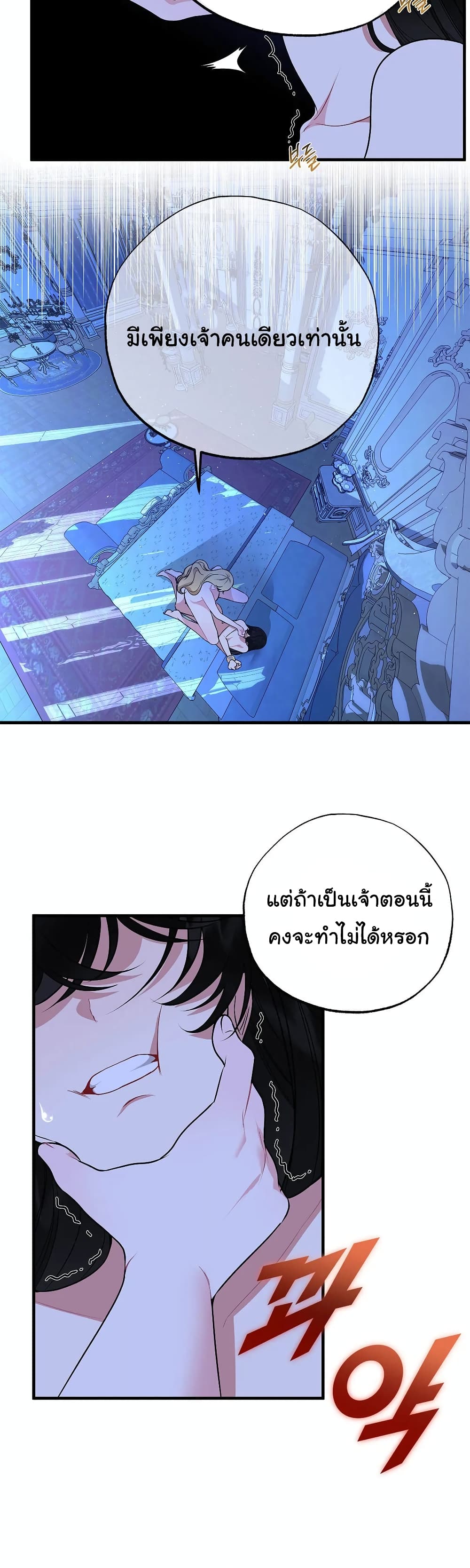 The Backside of Backlighting page 38